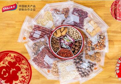 锁住酥脆，稳占C位 太力保鲜技术守护年货坚果的“高光时刻”
